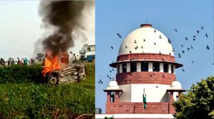 Lakhimpur Supreme Court