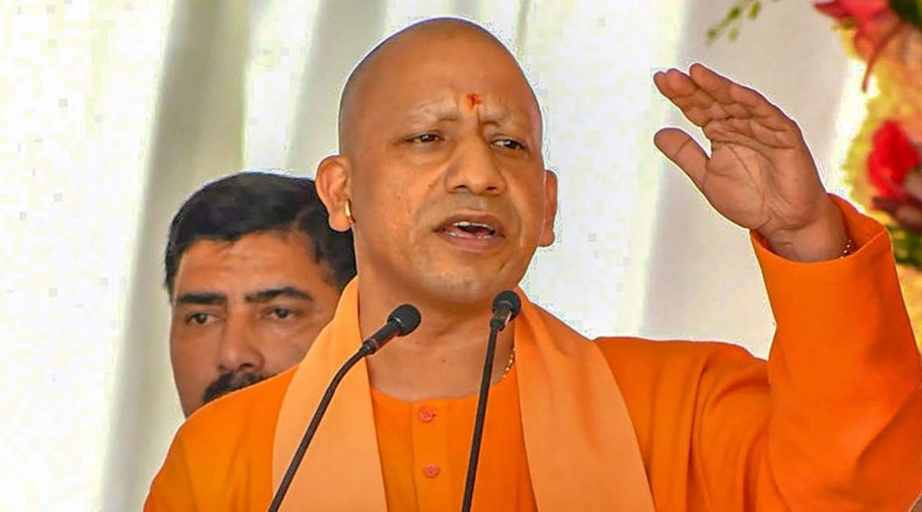 Yogi Government, BJP, UP news