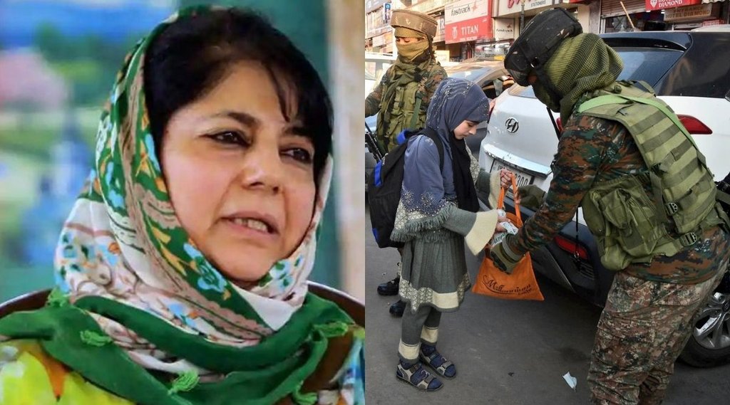 Mehbooba Mufti,Jammu Kashmir, CRPF