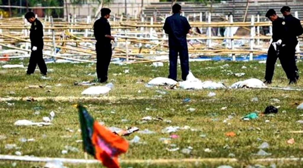 Patna Gandhi maidan, Blast case