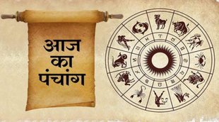 Karwa Chauth Panchang, Panchang Today