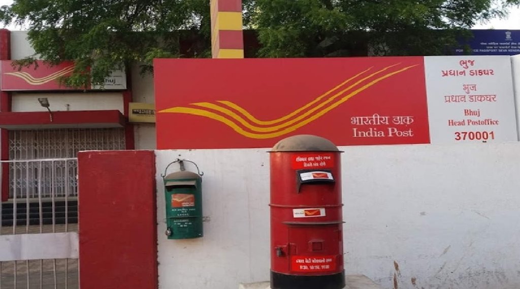 डाकघर की इस स्‍कीम में हर महीने 1500 रुपये जमा करने पर मिलेगा 31 लाख का फंड, जानिए इसके बारे में सबकुछ (File Photo)