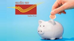 Post Office की ये योजनाएं आपको देती हैं सबसे अधिक ब्‍याज, हर महीने निवेश कर बना सकते हैं ज्‍यादा फंड