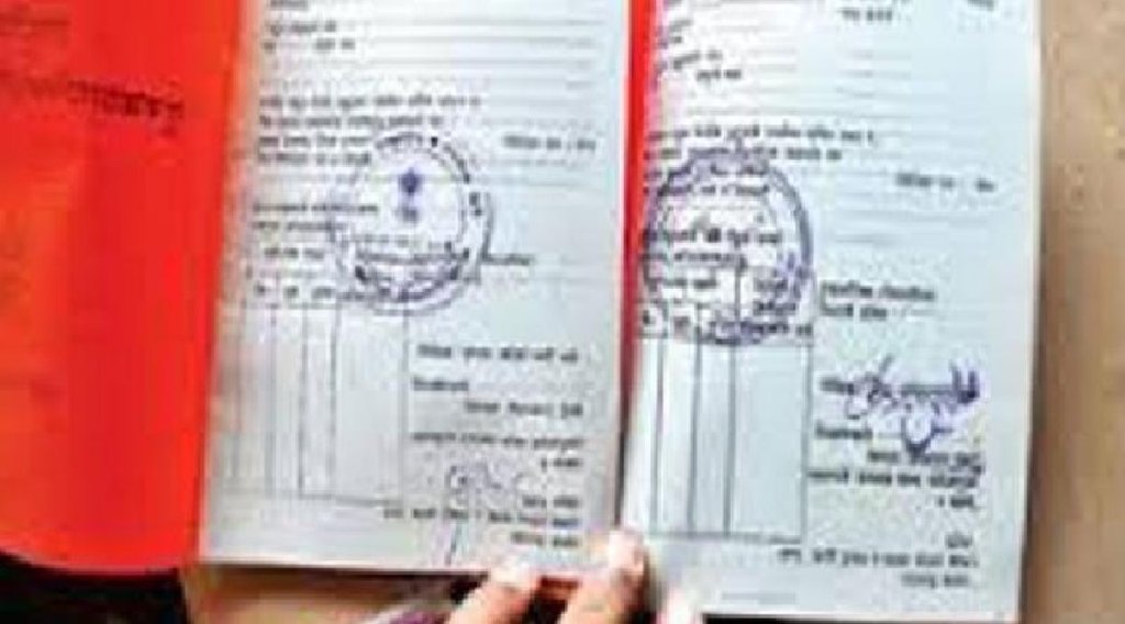 Ration Card: अपने राशन कार्ड के सत्‍यता की घर बैठे ऐसे कर सकते हैं जांच, जानिए स्‍टेप बाई स्‍टेप तरीका (File Photo)