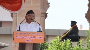 rss chief mohan bhagwat