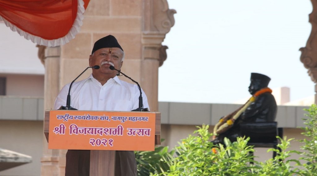 rss chief mohan bhagwat