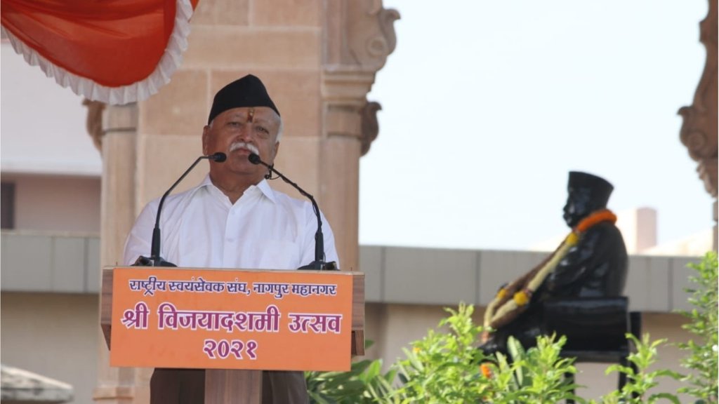 विजयदशमी के अवसर पर नागपुर में आरएसएस कार्यकर्ताओं को संबोधित करने के दौरान मोहन भागवत ने कहा कि तालिबान भले ही बदल गया हो लेकिन पाकिस्तान नहीं बदला। (फोटो: ट्विटर/ RSSorg)
