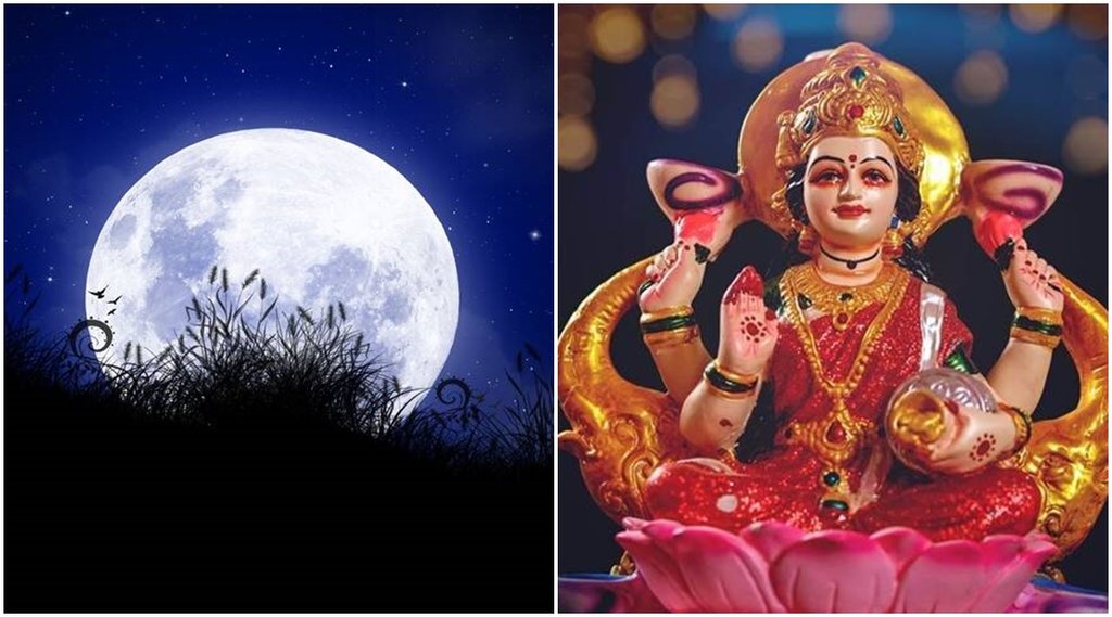 sharad purnima 2021 date, sharad purnima 2021, sharad purnima vrat 2021, sharad purnima, sharad purnima significance sharad purnima 2021 date, sharad purnima 2021, sharad purnima vrat 2021, sharad purnima, sharad purnima significance