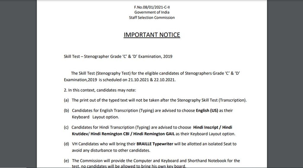 ssc, stenographer, skill, ssc exam, ssc stenographer exam, sarkari naukri, govt jobs, latest sarkari naukri, sarkari naukri in bihar, jobs in UP, ssc, stenographer, skill, ssc exam, ssc stenographer exam, sarkari naukri, govt jobs, latest sarkari naukri, sarkari naukri in bihar, jobs in UP,