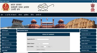 SSC Admit Card, SSC Group C D Admit Card, SSC Stenographer Admit Card 2021 download link, ssc, sarkari naukri, govt jobs, latest jobs, jobs in india, SSC admit card,