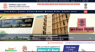 UGC Recruitment 2021, UGC Recruitment 2021 notification, UGC Recruitment 2021 apply online,