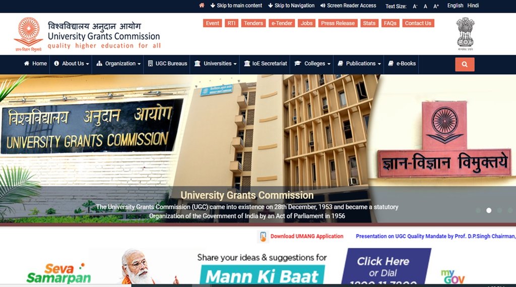 UGC Recruitment 2021, UGC Recruitment 2021 notification, UGC Recruitment 2021 apply online,