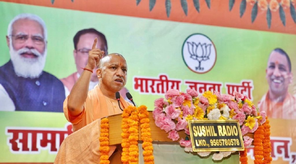 up bjp caste sammelan, cm yogi, up election, sp, bsp, akhilesh yadav
