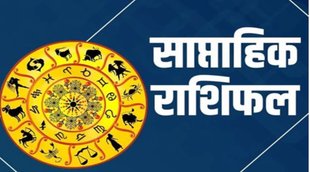 Religion News, Zodiac Sign, Astrology