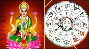 rashifal, weekly rashifal, weekly rashifal in Hindi, rashifal weekly, saptahik rashifal, saptahik rashifal in hindi, saptahik rashifal today,