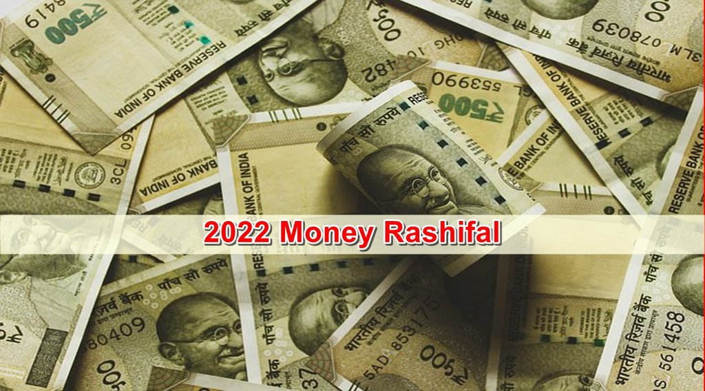 2022 rashifal, 2022 horoscope, 2022 rashifal in hindi, 2022 money rashifal, 2022 ka rashifal, 2022 lucky rashi, 2022 lucky zodiac sign, 2022, new year 2022, 2022 rashifal, 2022 horoscope, 2022 rashifal in hindi, 2022 money rashifal, 2022 ka rashifal, 2022 lucky rashi, 2022 lucky zodiac sign, 2022, new year 2022,