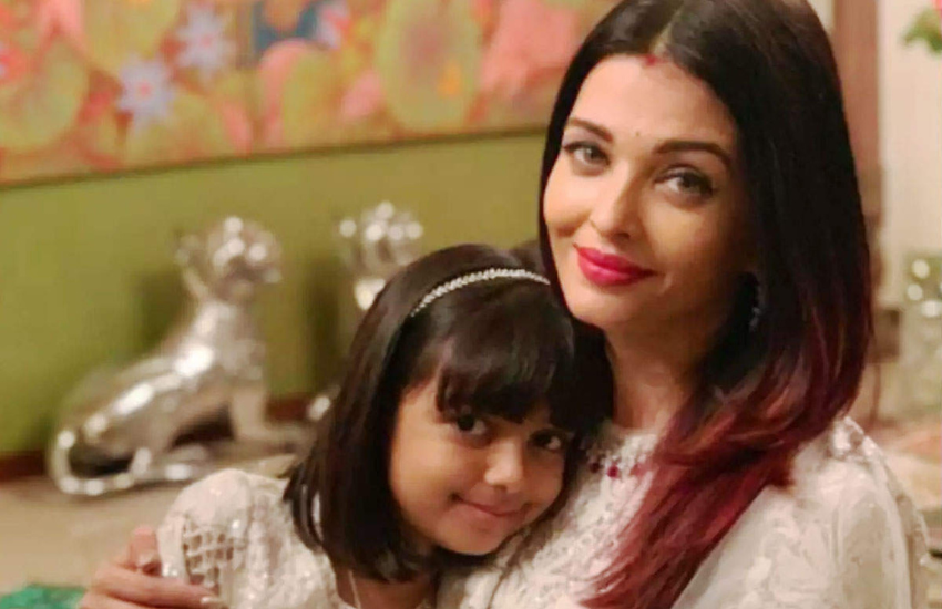 साल 2018 में वोग इंडिया मैग्जीन को दिए एक इंटरव्यू में ऐश्वर्या ने कहा था कि लोगों को लगता होगा कि आराध्या की परवरिश नौकरों-चाकरों की बदौलत हुई होगी, लेकिन ऐसा नहीं है।