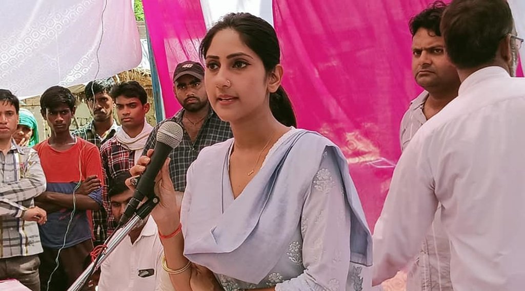Aditi Singh MLA, Aditi Singh BJP