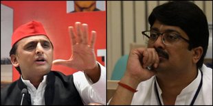 Akhilesh Yadav Raja Bhaiya
