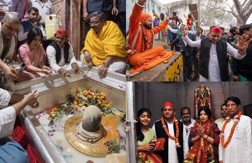 Akhilesh Yadav Dimple Yadav: उत्तर प्रदेश में होने वाले विधानसभा चुनावों (UP Assembly Election) में योगी आदित्यनाथ (Yogi Adityanath), मायावती (Mayawati) और अखिलेश यादव के बीच सीएम की कुर्सी के लिए घमासान होगा। चुनावों के मद्देनजर नेताओं के बीच जुबानी जंग जोरों पर है। कोई किसी के काम पर सवाल उठा रहा है तो कोई किसी की नीयत पर। अखिलेश यादव यूपी सीएम पर निशाना साधते हुए कह चुके हैं कि वह उनसे बड़े वाले हिंदू हैं। अखिलेश यादव अकसर मंदिरों में दर्शन की तस्वीरें भी शेयर करते रहते हैं। आइए देखते हैं वैसी ही कुछ तस्वीरें: 