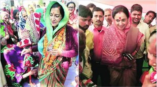 Amethi legislative election 2022