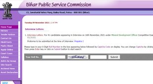BPSC, BPSC MDO Recruitment, BPSC Admit Card, BPSC Interview