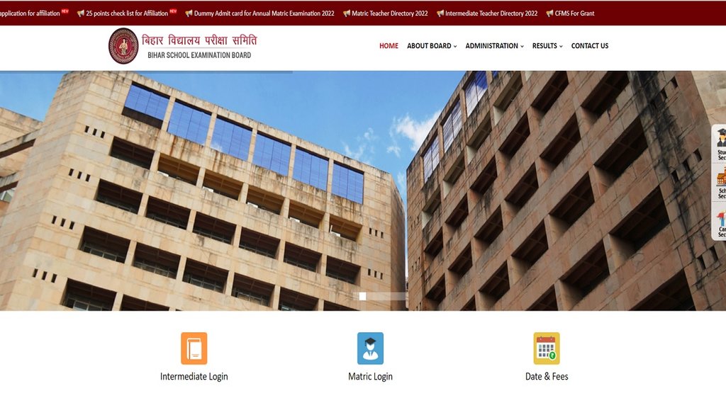 BSEB Bihar Board 10th Result 2022