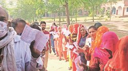 उप-हार