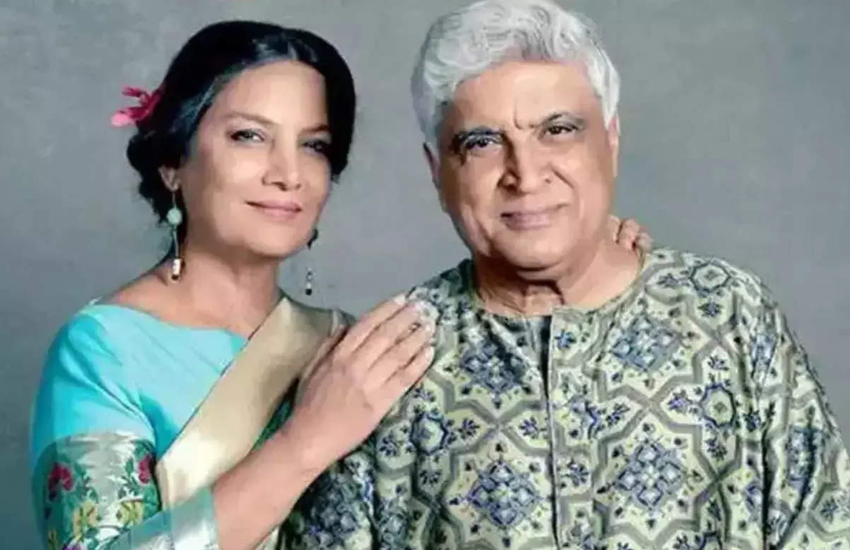 शबाना आज़मी मशहूर गीतकार जावेद अख्तर की दूसरी पत्नी हैं। जावेद अख्तर की पहली शादी 1972 में हनी ईरानी के साथ हुई थी। शबाना आज़मी का जन्म 1950 में हुआ था और जावेद अख्तर की पहली शादी के वक्त शबाना आजमी 22 साल की थीं।