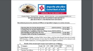 CBI, bank jobs, sarkari naukri, govt job, jobs in bank, sarkari naukri in bank, latest bank job, sarkari bank naukri