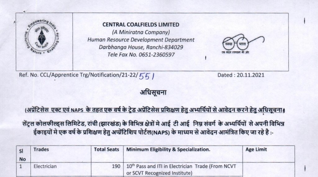 CCL, CCL Vacancy, Apprentice Notification, Sarkari Naukri