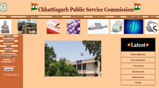 CGPSC 2021