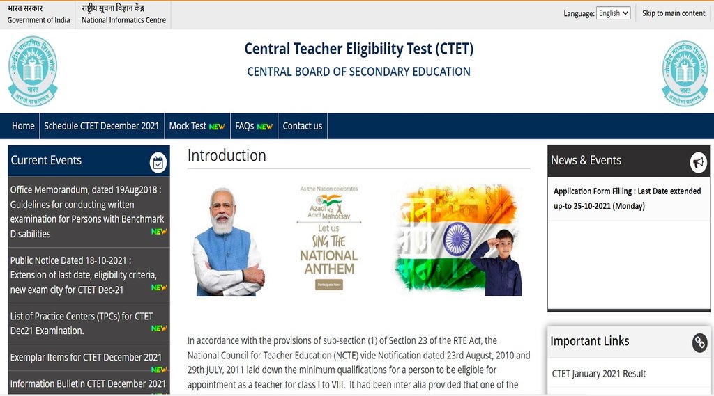 CTET Admit Card 2021