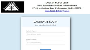 DSSSB, DSSSB Admit Card, DSSSB Job Latest Update, DSSSB Update