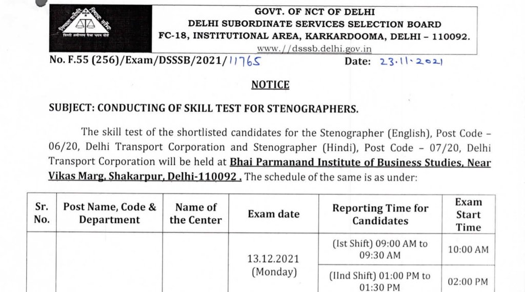 DSSSB, DSSSB Skill Test, DSSSB Admit Card