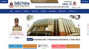 Delhi Police Recruitment 2021