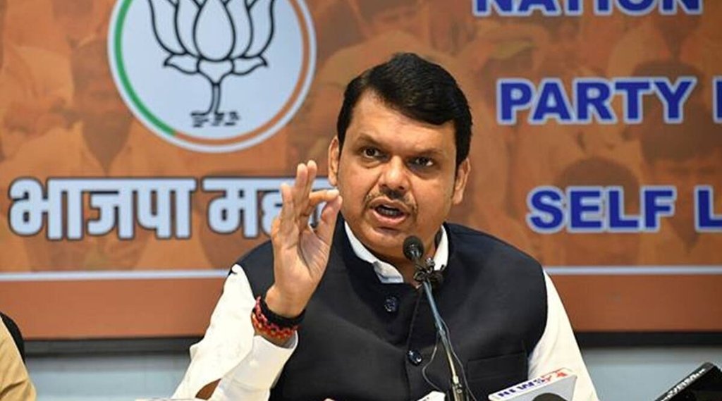 Devendra Fadanvis| maharashtra| bjp|