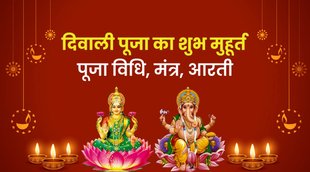 diwali 2021, diwali festival, diwali festival importance, diwali 2021 date, diwali puja timing, diwali puja timing 2021, diwali puja muhurat, diwali 2021 date in india, diwali 2021 india, diwali date,