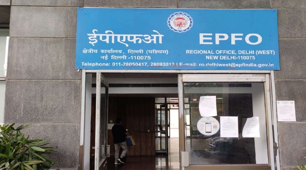 EPFO: यूएएन नंबर का उपयोग करते हुए आप कैसे कर सकते बैंक डिटेल अपडेट, यहां जाने आसान स्‍टेप्‍स (File Photo)