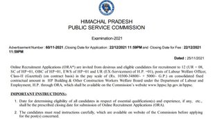 HPPSC, HPPSC Job Notification, HPPSC Vacancy, Sarkari Naukri