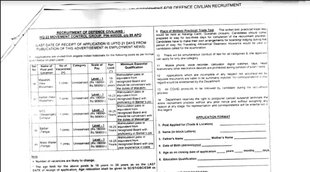 HQ 22 Movement Control Group Recruitment 2021, रक्षा मंत्रालय भर्ती, sarkari naukri, govt jobs, Ministry of Defense, Defense Ministry,