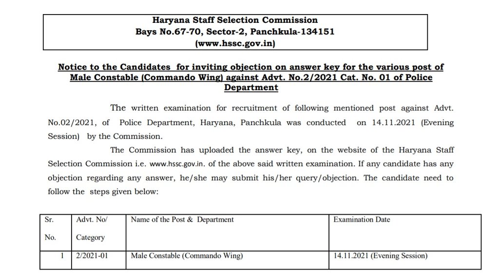 HSSC, HSSC Constable Answer Key, Constable Answer Key