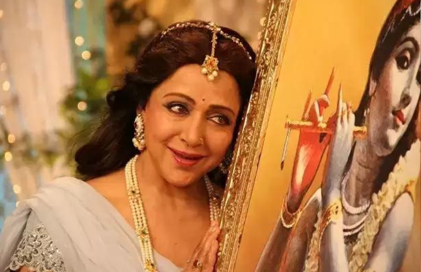 हेमा भगवान श्रीकृष्ण की परम भक्त हैं और यही कारण है कि जब उन्हें चुनाव लड़ने के लिए बीजेपी से ऑफर मिला तो वह मथुरा को ही चुनी थीं।