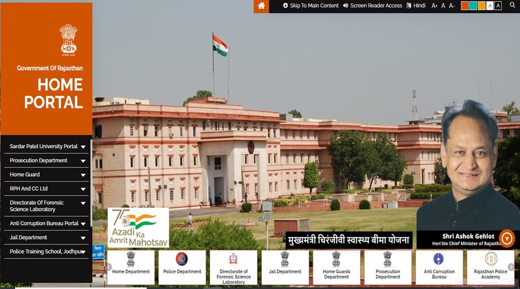 ऑनलाइन आवेदन प्रक्रिया में कोई दिक्कत होने पर अभ्यर्थी हेल्पलाइन नंबर - 9352323625/ 7340557555 पर संपर्क कर सकते हैं।