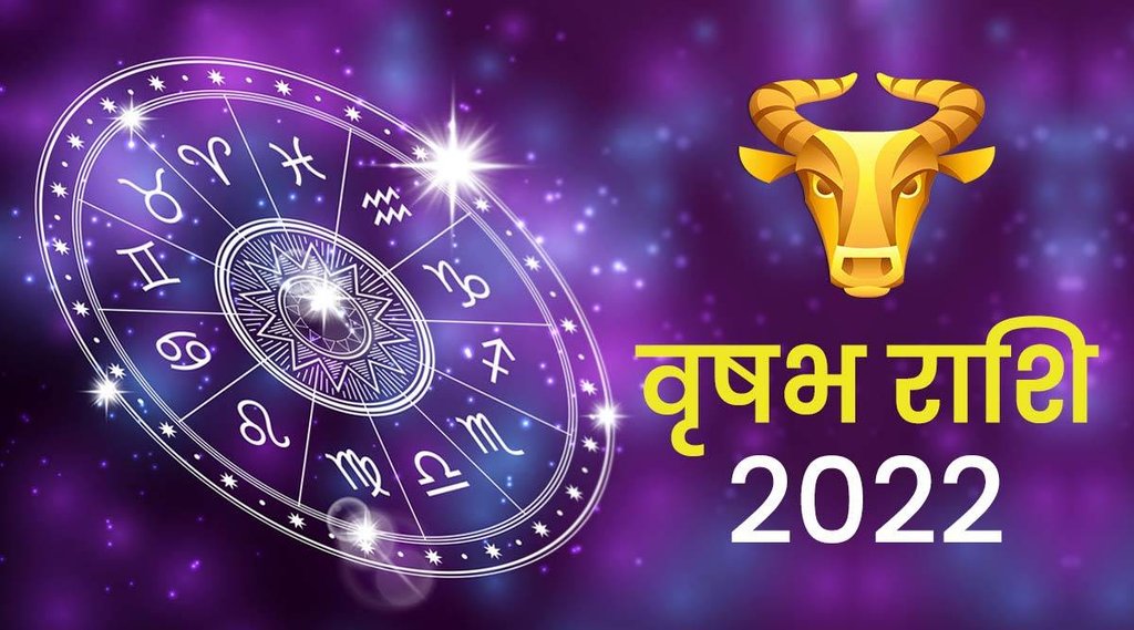 Horoscope 2022