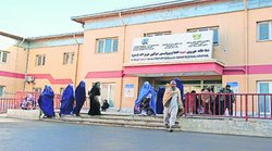 अफगानिस्तान : चरमरा गई स्वास्थ्य व्यवस्था