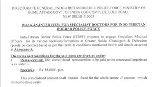 ITBP, ITBP Job, ITBP Job 2021, ITBP Job Notification
