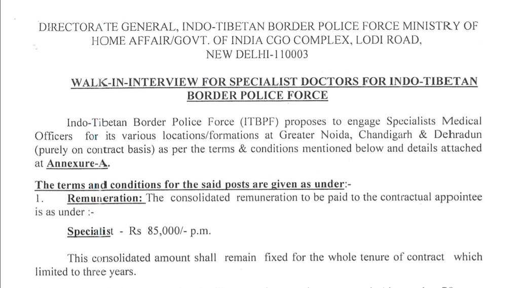ITBP, ITBP Job, ITBP Job 2021, ITBP Job Notification