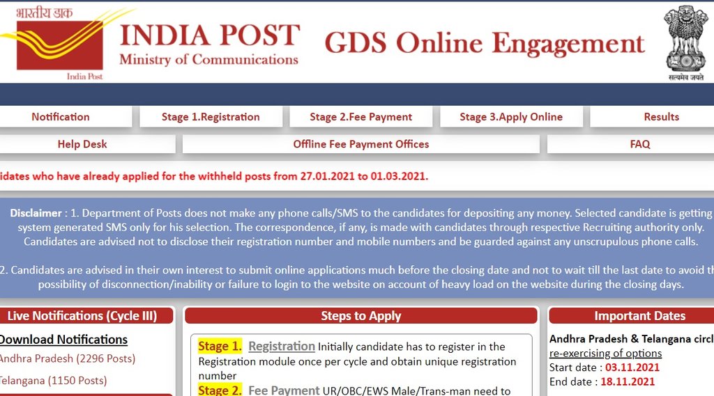 India Post, India Post Job, India Post Job Notification, India Post GDS Recruitment 2021