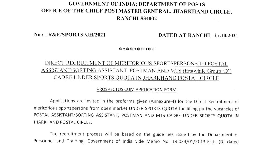 India Post, India Post Job, India Post Recruitment, Govt Job